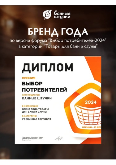 Bannye Stucki Ahşap Sauna Kapısı Ve Kapısı 70x30 Cm 417463894 Açık Renk Ahşap