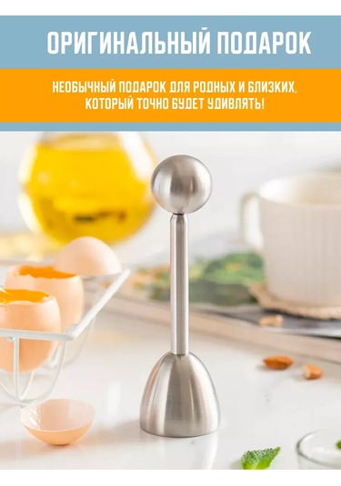 Mila Kitchen Shop Yumurta Kızartma Yumurta Çırpıcı 220020055 Gümüş