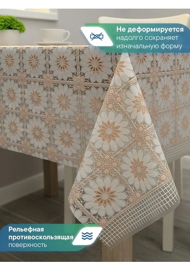 Vılına Dikdörtgen Muşamba Masa Örtüsü 135x180 Cm 94925575 Bej