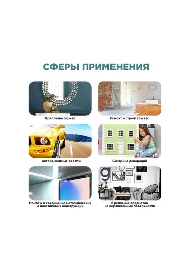 Avıora Kabuğumlu Köpük Tabanlı Çift Taraflı Yapışkan Bant 25mm 10m 139437618