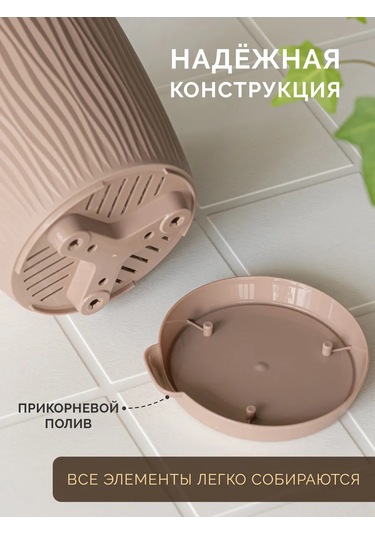 Al' Ternatıva Çiçek Saksısı 414473581