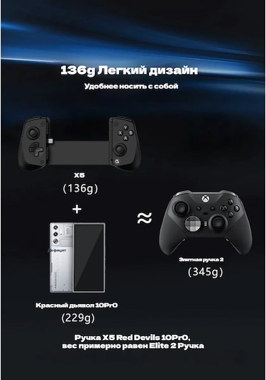 Gamesir X5 Lite Çıkarılabilir Oyun Kumandası 398083008