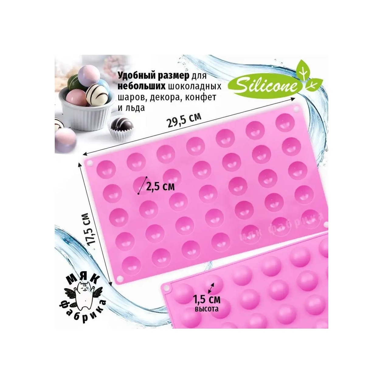 Mak Fabrika Silikon Pişirme Kalıbı Yarım Küre 120376229 Pembe