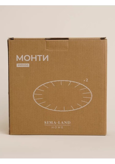 Sl Home Yemek Porseleni Tabak Seti 2 Parça Monti D 21 Cm 217289836 Bej