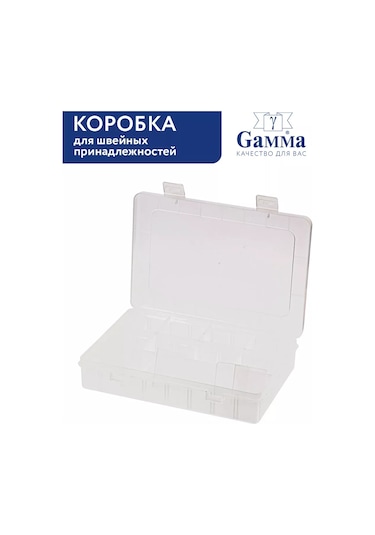 Gamma Dikiş Malzemeleri Kutusu 196011583