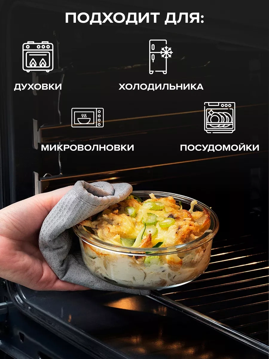 Good Sale Cam Yuvarlak Kapalı Saklama Kabı 650 Ml 8323571 Beyaz