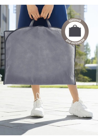 Hausmann Oval Pencereli Giyinme Kılıfı 60x100, Gri - 2 Adet. 229651053 Gri