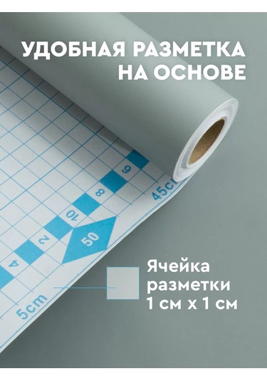 Dom Remi Kendinden Yapışkanlı Renkli Film 0,45x8 M. 0,12 Mm. 190353491