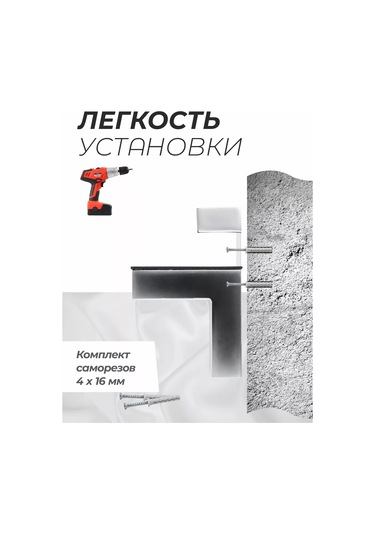 Metalheart Raf Braketiaları 197222510 Krom