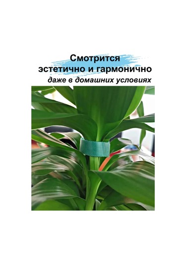 Greduha Bitki Bağlamak İçin 2cm - 5m Cırt Cırt Bant 458589411