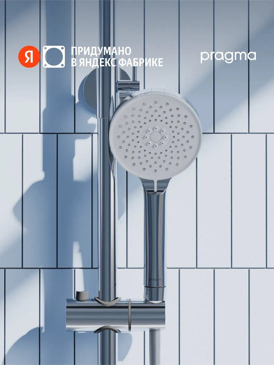 Pragma Tdn2.cw3h.025, Krom Duş Başlığı 291079604 Krom