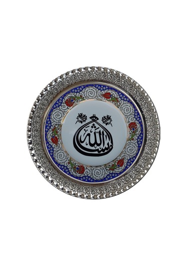 Armada Çini Prt 20 25 Cm Mavi Altın Yaldızlı Masallah Yazılı Çini