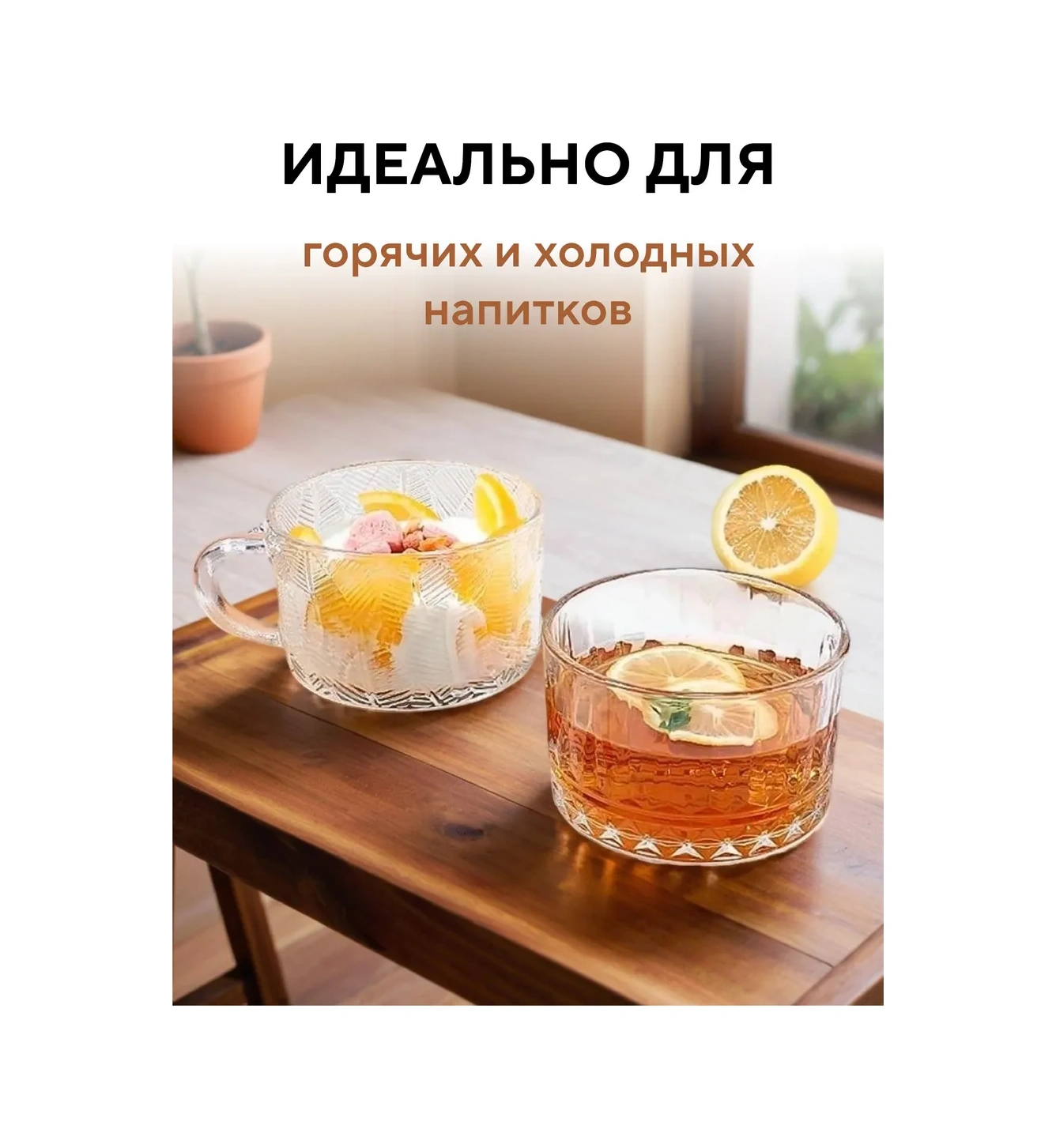 Conflate Çay Ve Kahve Seti "yapraklar" Şeffaf, 2 Adet, 400 Ml 355927612 Beyaz