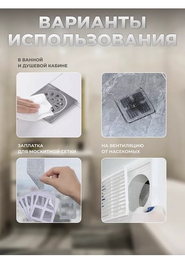 Siker Tek Kullanımlık Banyo Lavabosu Süzgeç Filesi 315233062