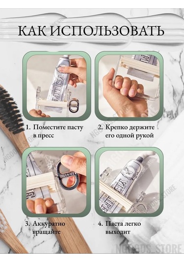 Ngoods Store Diş Macunu Sıkma Presi, Tüpler İçin Sıkıştırıcı 201513199 Beyaz