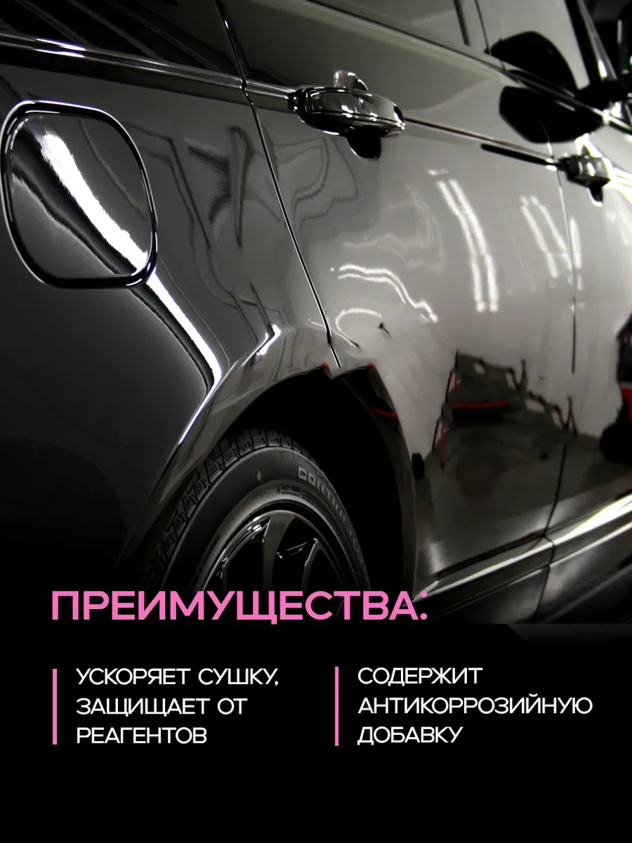 Sojel Araç Gövdesi İçin Sıvı Mum 1 Litre 39823583