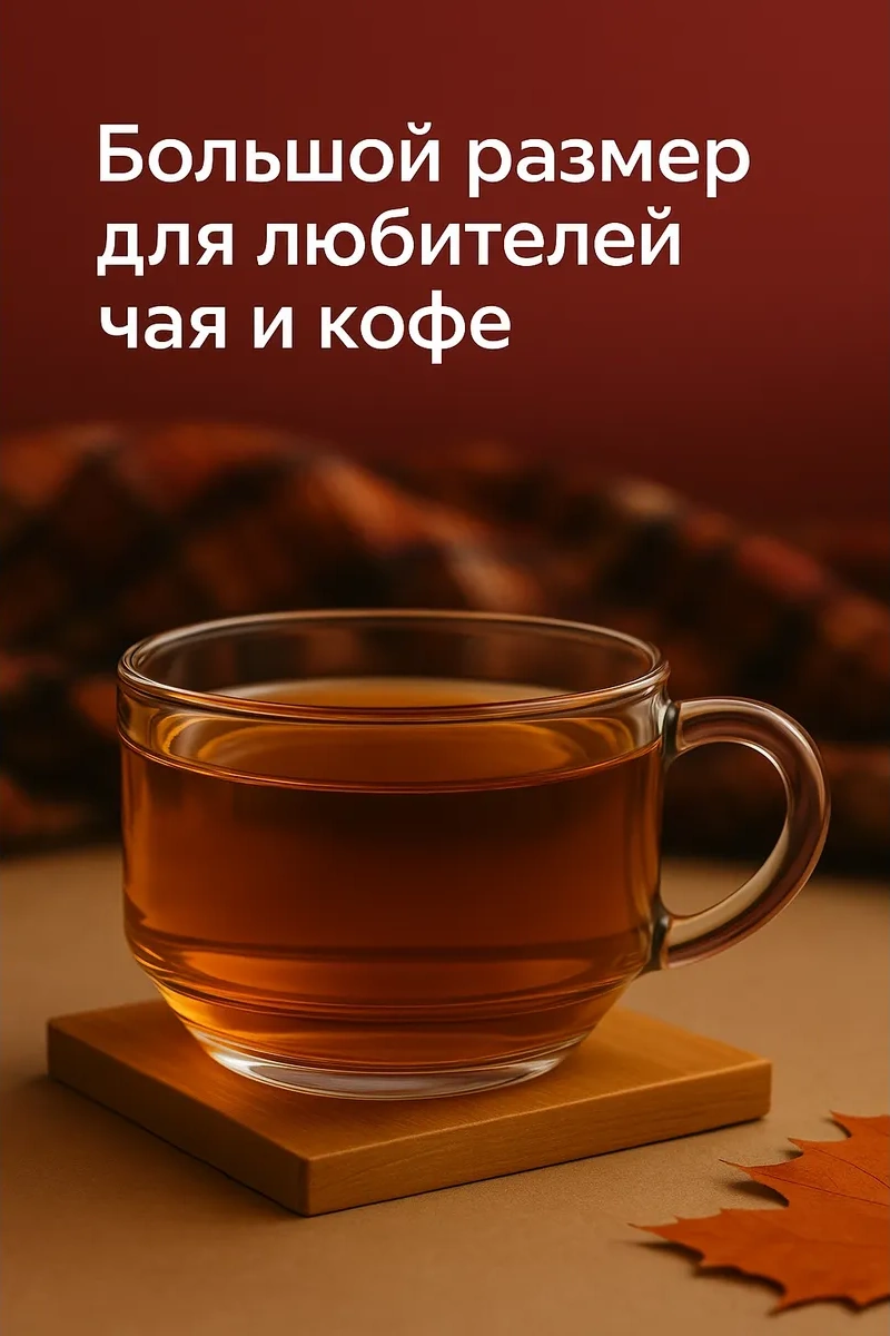 Tocka Posudy Çay Ve Kahve, İçecekler İçin 0.6 Litre Kupa 52017461 Bej