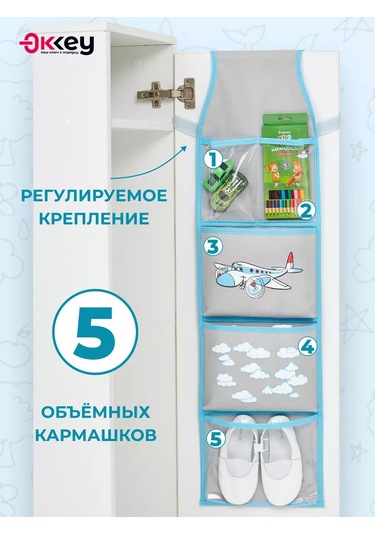 Okkey Anaokulu İçin Dolaplarda Cepler 74678669 Gri