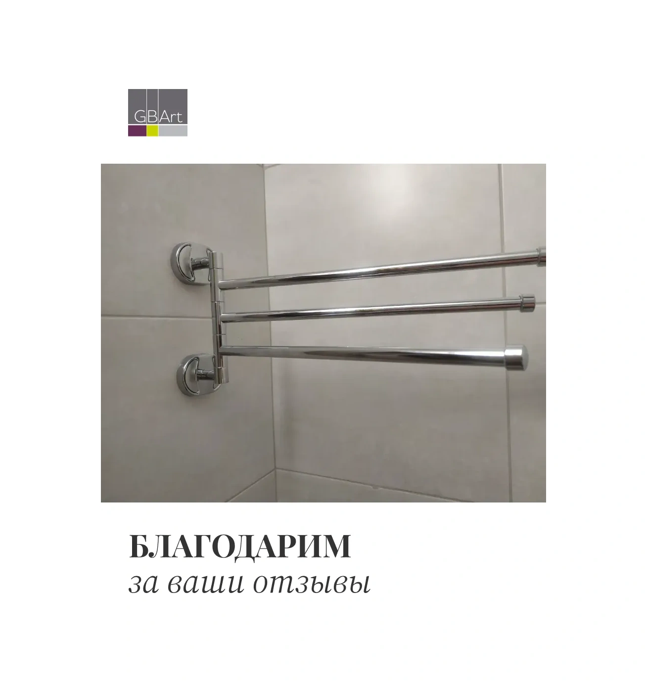 Potato Banyo İçin Döner Duvar Havluluk 9895858 Gri