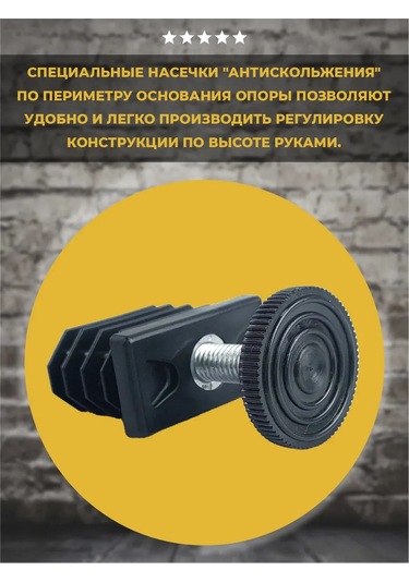 Lamel66 Ayarlanabilir D30 M8x23 Destek Ve 20x40 Mm Tapa Seti 390386920 Siyah