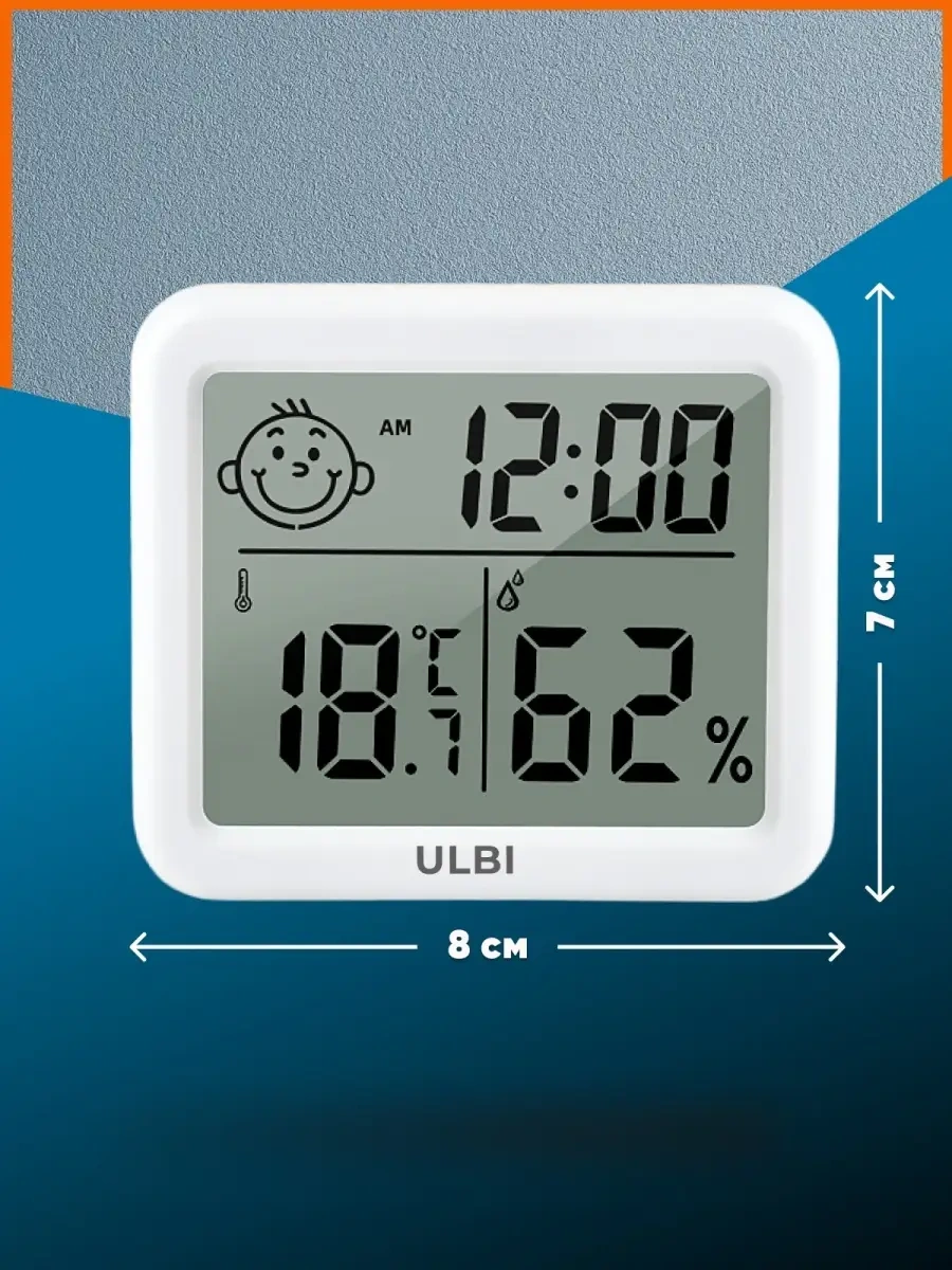 Ulbı H3 Oda Termo-higrometre Saati 65520196