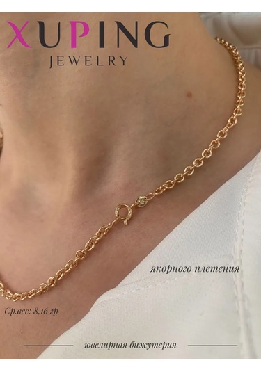Xuping Kadın Kolye Zinciri 325805031 Altın Rengi
