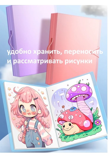 Chizmalar İçin A3 Klasör 40 Dosya 409877629