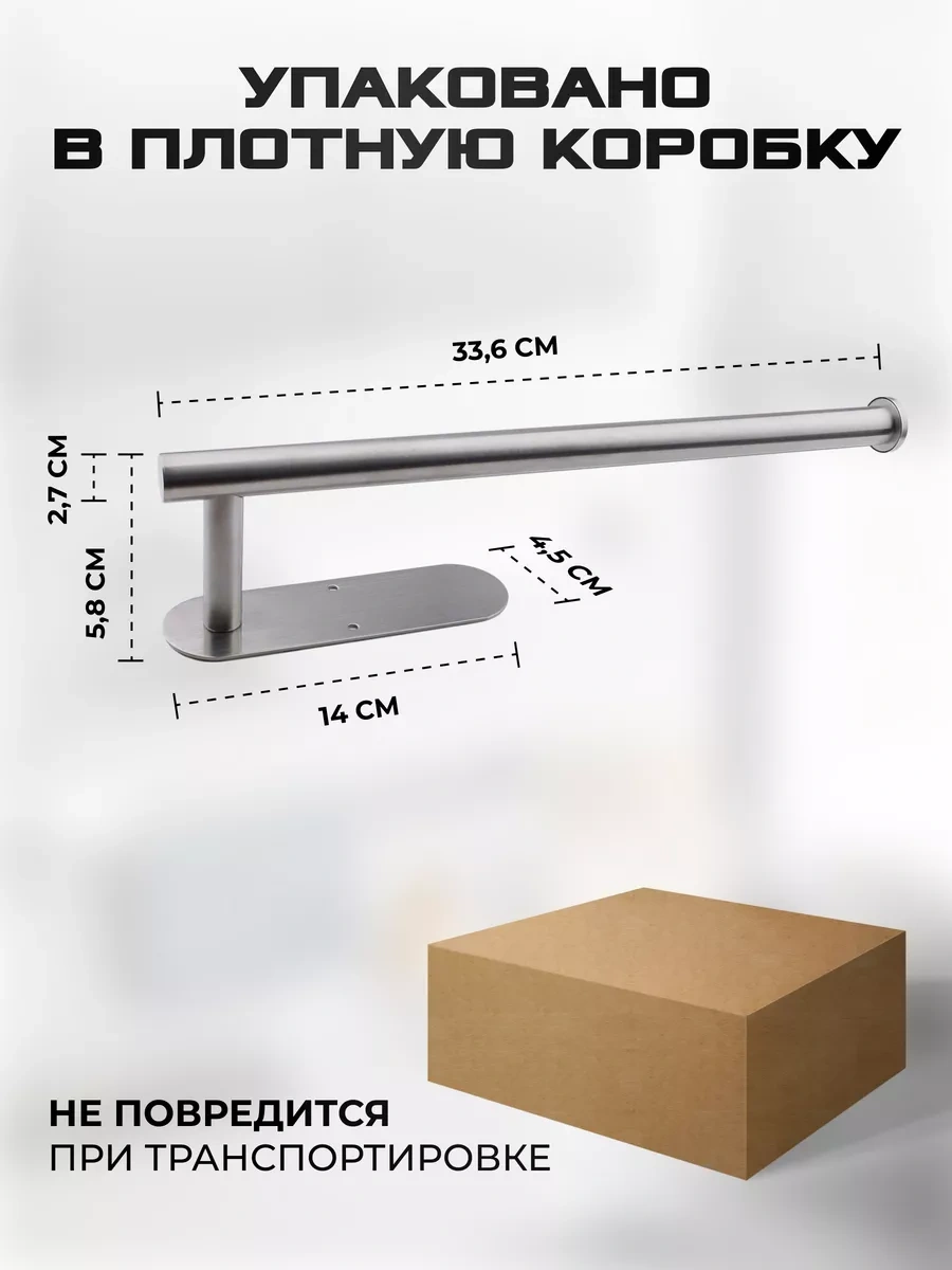 Okra Kağıt Havlu Tutucu 196029817 Gri