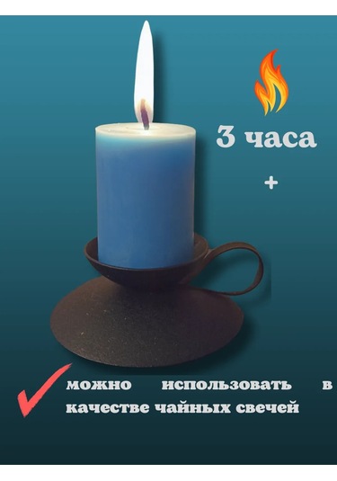 Kandlefo 6'lı Mavi Çay Mumları 330976967 Açık Mavi