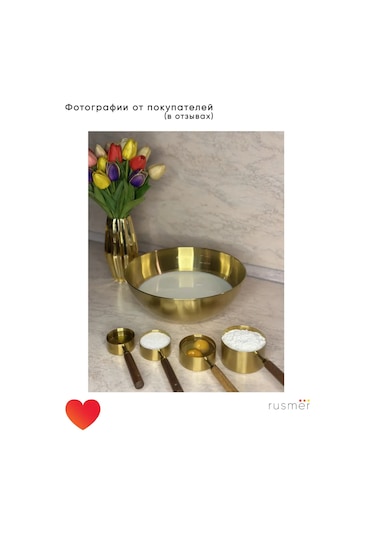 Rusmer Altın Renkli Ahşap Saplı Ölçü Kaşıkları, 4 Adet 235745777 Altın Rengi