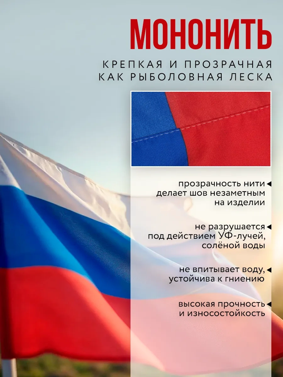 Zavernite Rusya'nın Duvara Asılan Bayrağı 90x135 13681031 Diğer