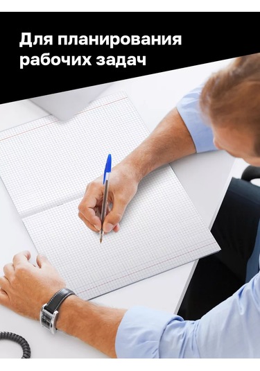 Bg A4 Kareli Defter 96 Yaprak 3'lü Paket 180494646