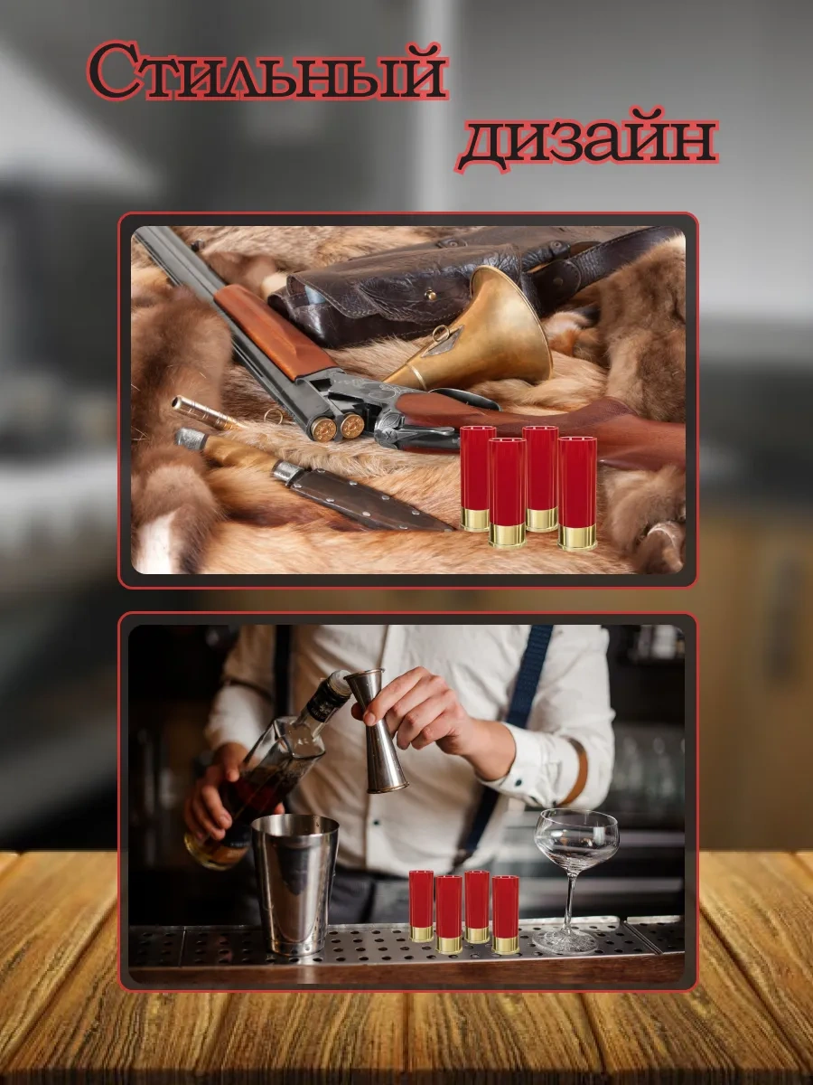 Domamania Hediye Shot Bardakları Seti Fişek Kılıfları 317890451