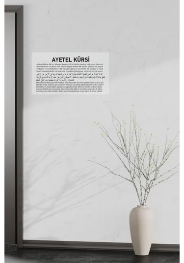 Ayetel Kürsi Arapça Türkçe Okunuşu Şeffaf Etiket 7x15 Cm 2 Adet