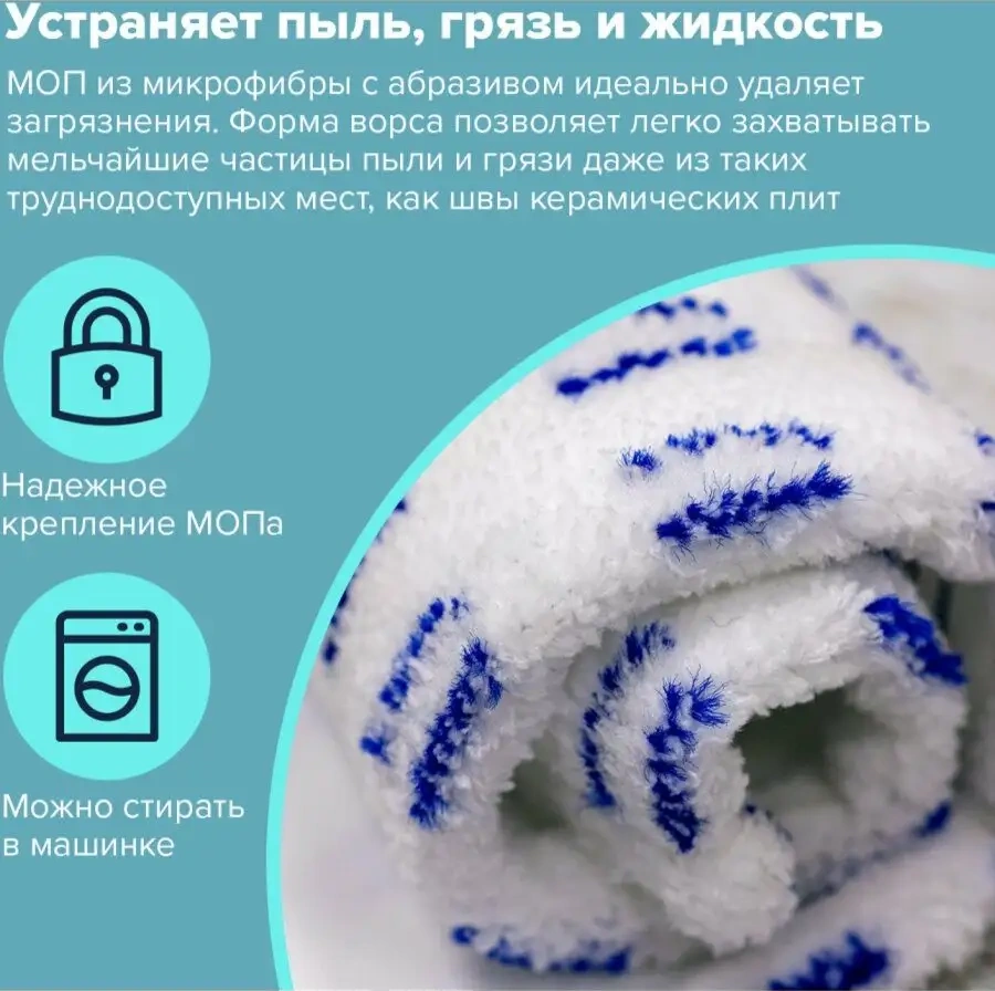 Laima 40 Cm Flint Ağırtmalı Paspas, 130 Cm Teleskopik Sap 13855041