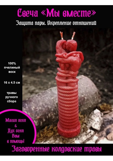 Magia Ogna Birlikte Mumu 301241458 Kirmızı