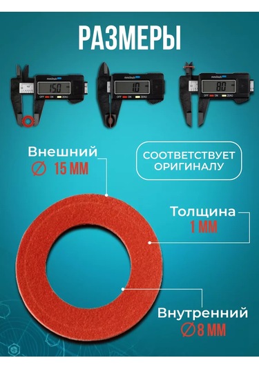 Ts Tekne Motoru Şanzıman Tıpası Contası 10 Adet 236551373