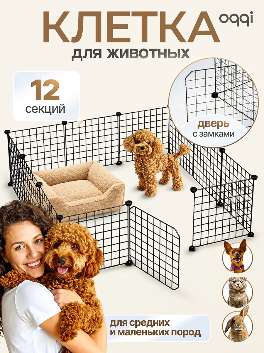 Oqqi Kediler Ve Köpekler İçin Büyük Apartman Kafesi 346836404