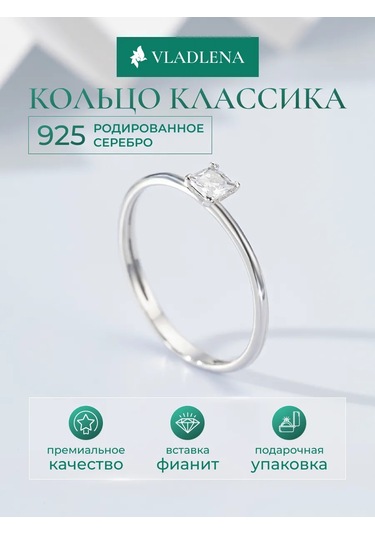 Vladlena İnce Yüzük Gümüş 925 Taşlı Kübik Zirkonyalı 268054749 Gri