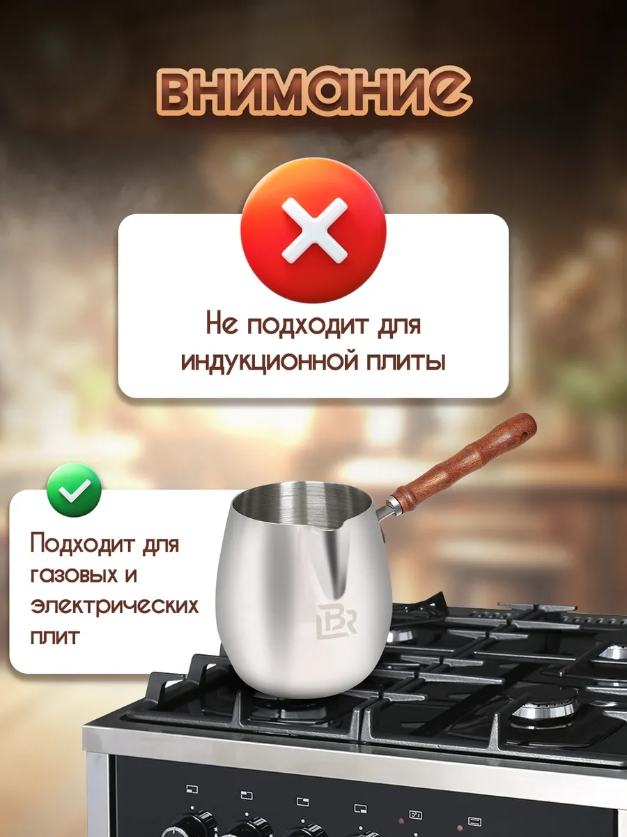 Bawar Kahve Cezvesi 600 Ml 296854677