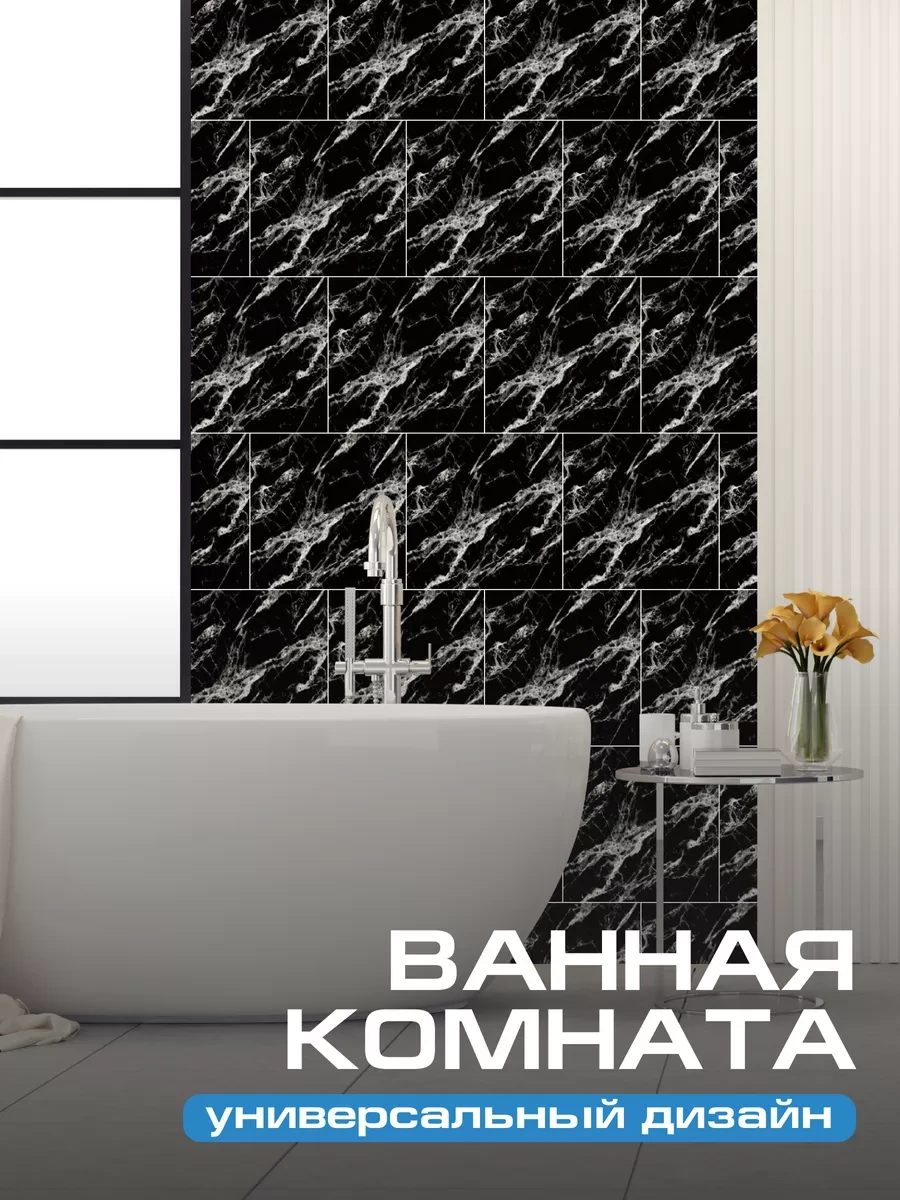 Frays Decor Kendinden Yapışkanlı Duvar Karosu, 30x30 Cm, 20 Adet 254282955