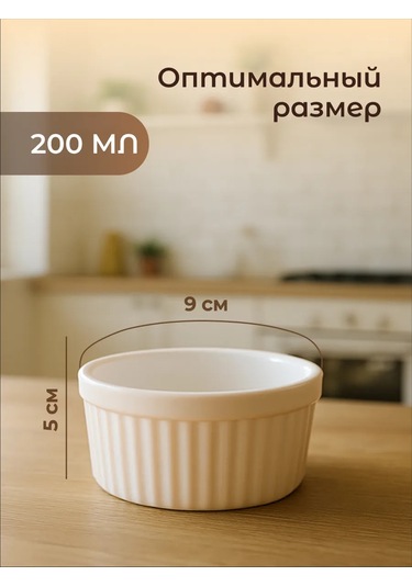 Shiny Kitchen 6'lı Fırın Kasesi Seti 453073714 Beyaz