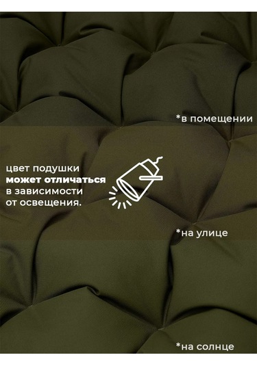 Bio-line Bahçe Mobilyası, Sandalye Ve Koltuk İçin Yastık 52x60 Cm 193090232 Khaki