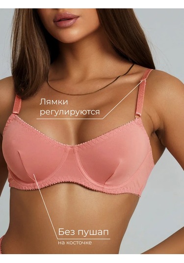 Bonechka İç Çamaşırı Takımı 212024568 Pembe