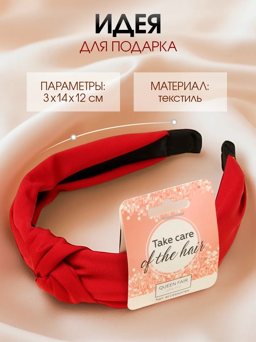 Queen Fair Koketka Saç Bandı 76726262 Kırmızı