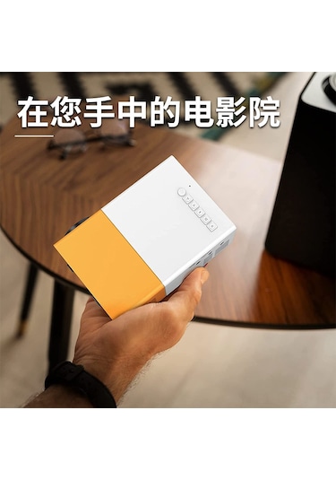 Samdoo Yg300 Mini Taşınabilir Projeksiyon Cihazı - Çocuklar İçin Pratik, Sarı/beyaz Ve Siyah/beyaz Renk Seçenekleri, Avrupa Standartı