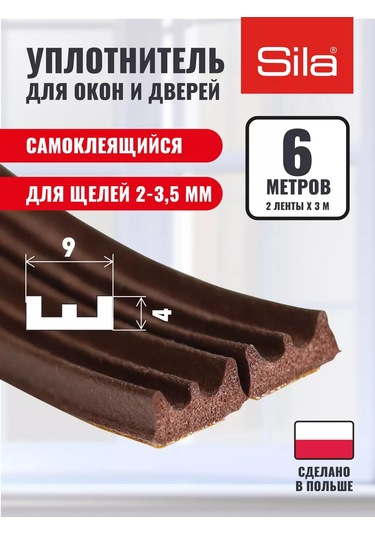 Sıla E-profil Pencere Ve Kapılar İçin Kendinden Yapışkanlı Sızdırmazlık Bandı, 6 M 193131145 6