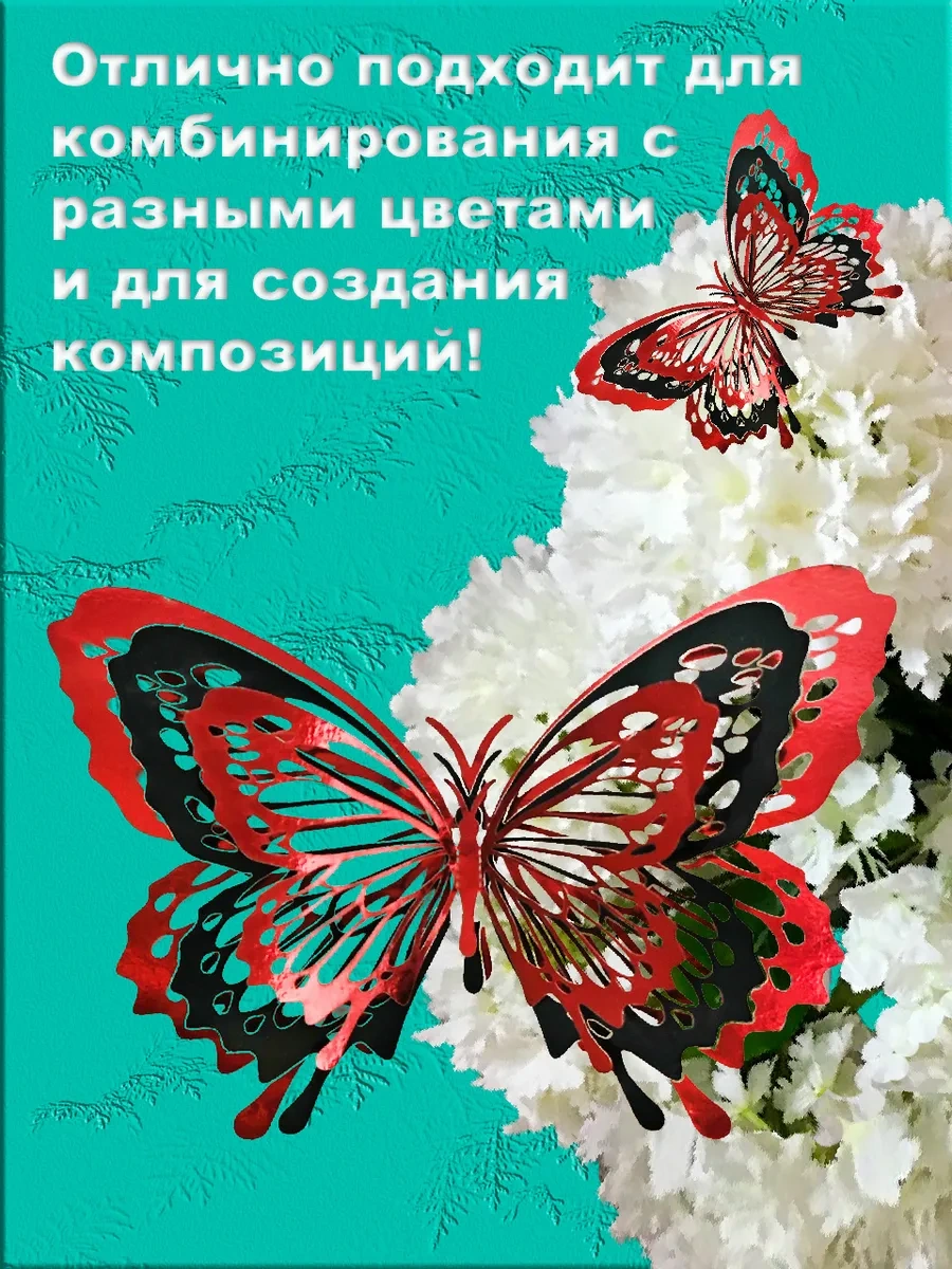 Galerea Prazdnıka Dekorasyon Ve Süsleme İçin 3d Kelebek Çıkartmaları 339086849 Altın Rengi