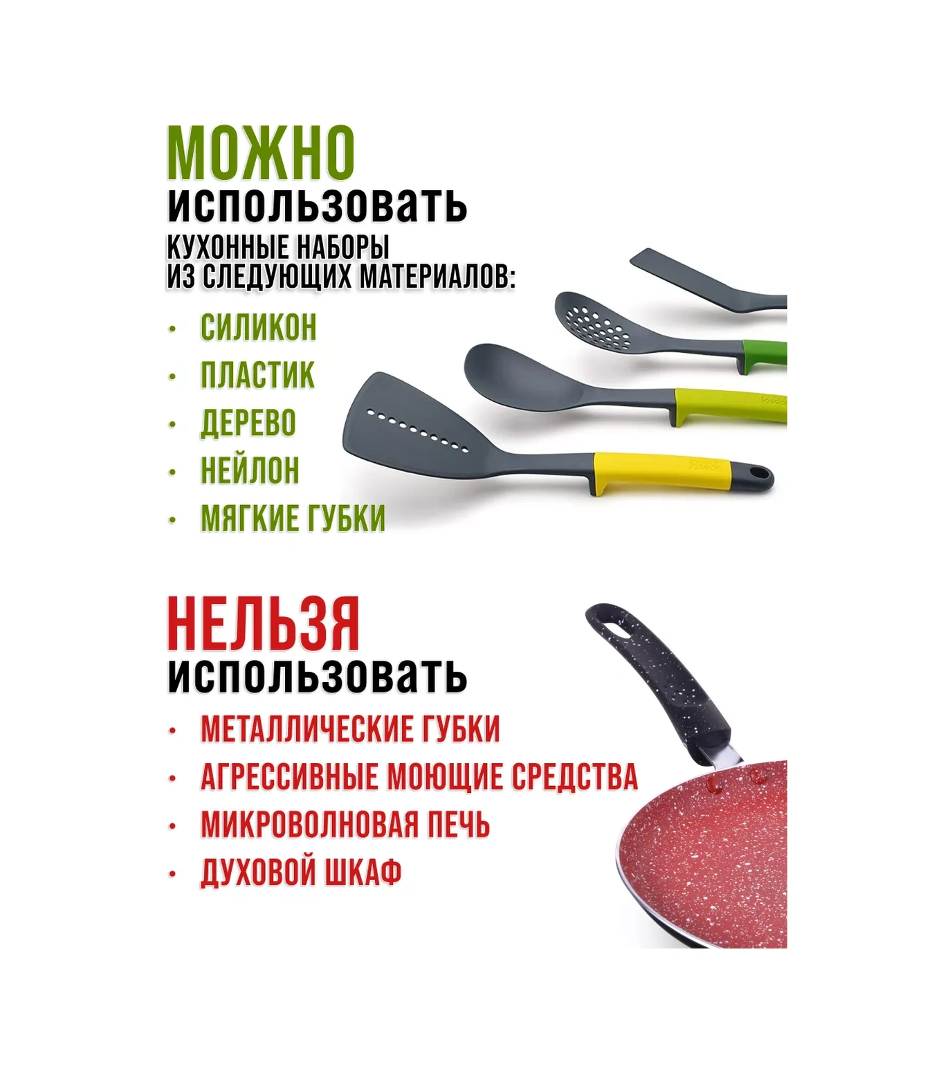 Mayer&boch Herhangi Bir Ocak İçin Yapışmaz Krepler İçin Krep Tavası, 26 Cm 14613925 Kırmızı