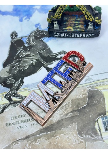 Bjorn Buzdolabı Mıknatısı, Hediyelik Eşya "st. Petersburg" 318181008